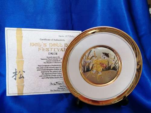 Hamilton Collection Japanese floral calendar Boys Doll Day Chokin plate 23K gold trim #