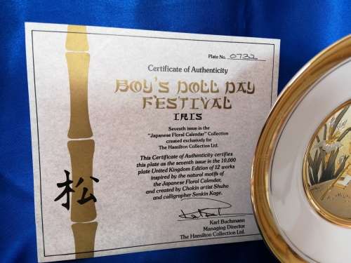 Hamilton Collection Japanese floral calendar Boys Doll Day Chokin plate 23K gold trim #