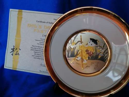 Hamilton Collection Japanese floral calendar Boys Doll Day Chokin plate 23K gold trim #