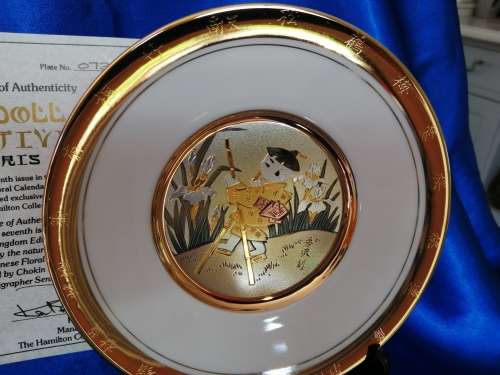Hamilton Collection Japanese floral calendar Boys Doll Day Chokin plate 23K gold trim #