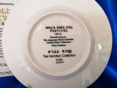 Hamilton Collection Japanese floral calendar Boys Doll Day Chokin plate 23K gold trim #