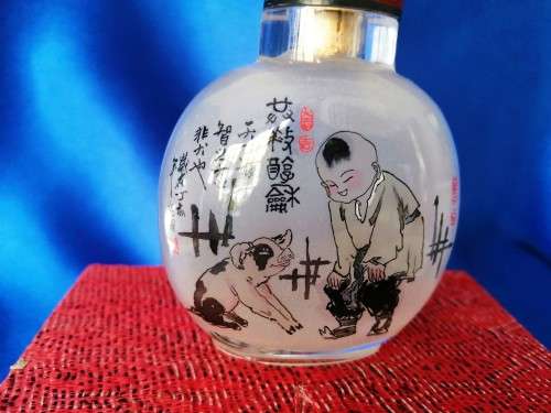Chinese Hand Painted Pig Dog Stuff Bottle #