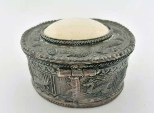 Vintage Indian Metal Stone Trinket Box