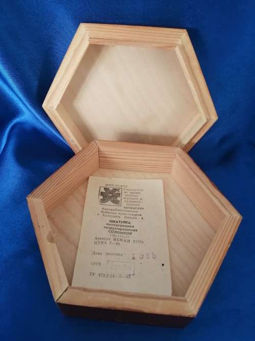 Vintage Wooden Hexagon Inlay Trinket Box