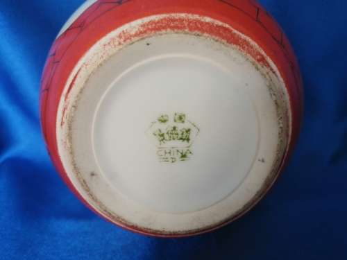 Old Ginger Jar