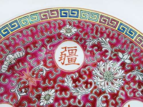 Pink large round famille rose plate