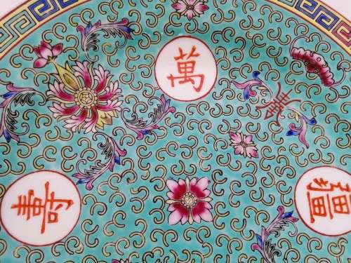 Blue Green Plate large round famille rose plate