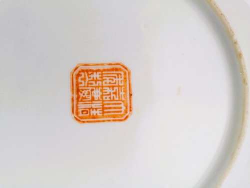Pink famille rose Chinese plate