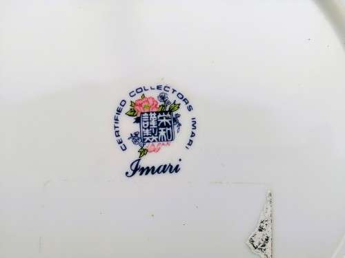 Vintage Japan  Imari Ware  Porcelain Plate - Floral with peacocks #