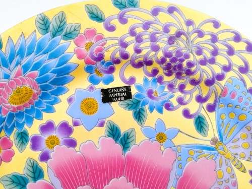 Vintage Japan Imperial  Imari Ware  Porcelain Plate - Flowers
