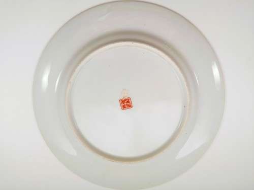 Vintage Japan Imperial  Imari Ware  Porcelain Plate - Flowers
