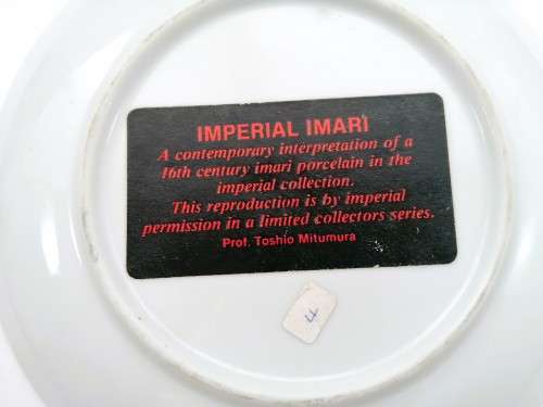 Vintage Japan Imperial  Imari Ware  Porcelain Plate - Flower Bird #