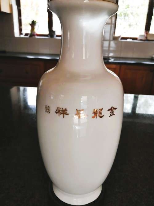 Large Chinese vase depicting gold Dragon