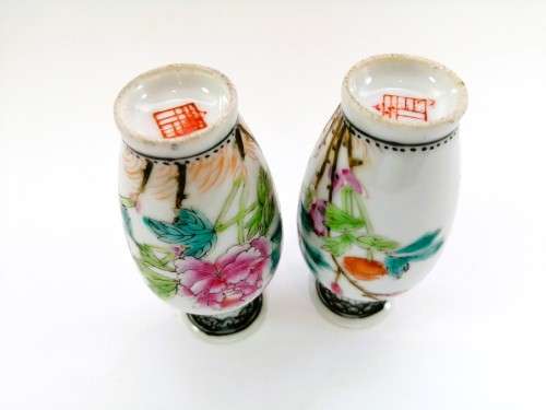 Pair Porcelain Chinese Vases