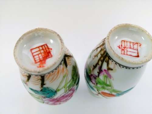 Pair Porcelain Chinese Vases