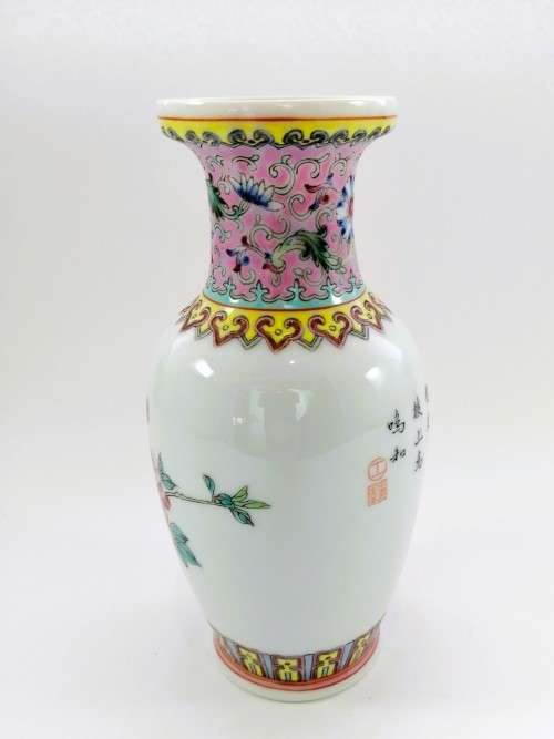 Large Porcelain Chinese Vase