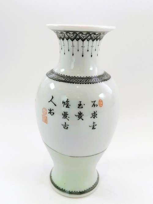 Large Porcelain Chinese Spice jar / vase