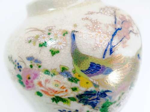 Satsuma Japan Vintage Peacock Vase