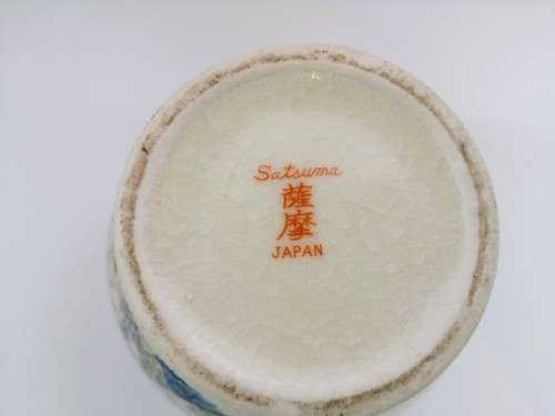 Satsuma Japan Vintage Peacock Vase