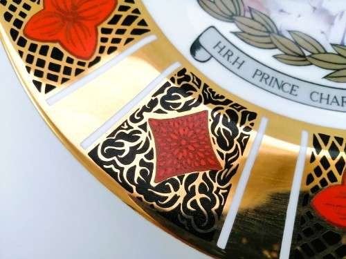 Imari Style Gold Red Decorative Burlondale Ltd Plate Bone China Princess Diana and Charles Wedding