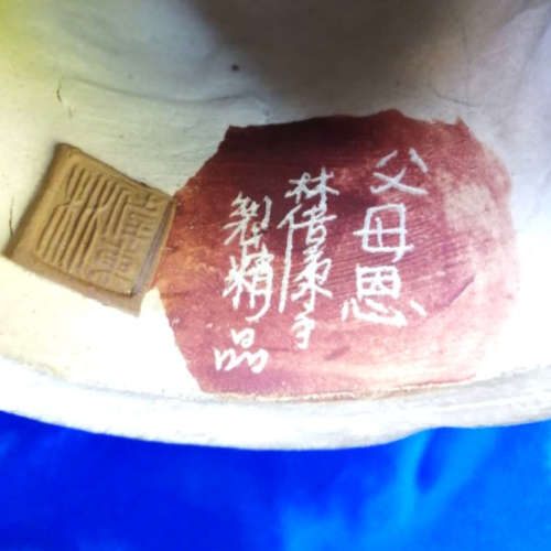 RARE HIGH QUALITY CHINESE CERAMIC LARGE FERTILITY