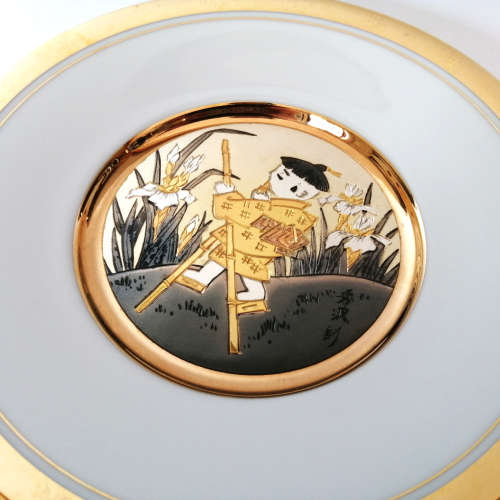 Hamilton Collection Japanese floral calendar Boys Doll Day Chokin plate 23K gold trim