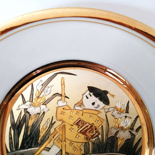 Hamilton Collection Japanese floral calendar Boys Doll Day Chokin plate 23K gold trim