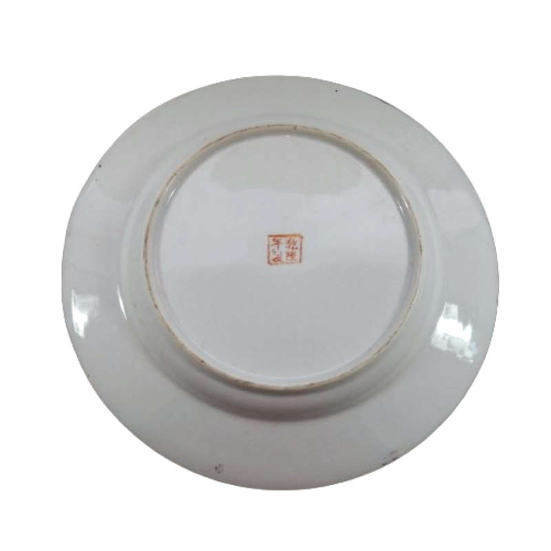 Modern Chinese Canton Famille Rose Plate