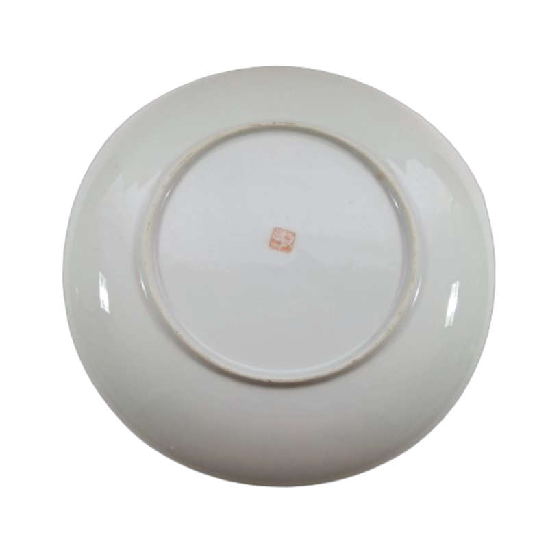 Imari Style Blue, White and Red with Gold Trim Decorative Wall Plate