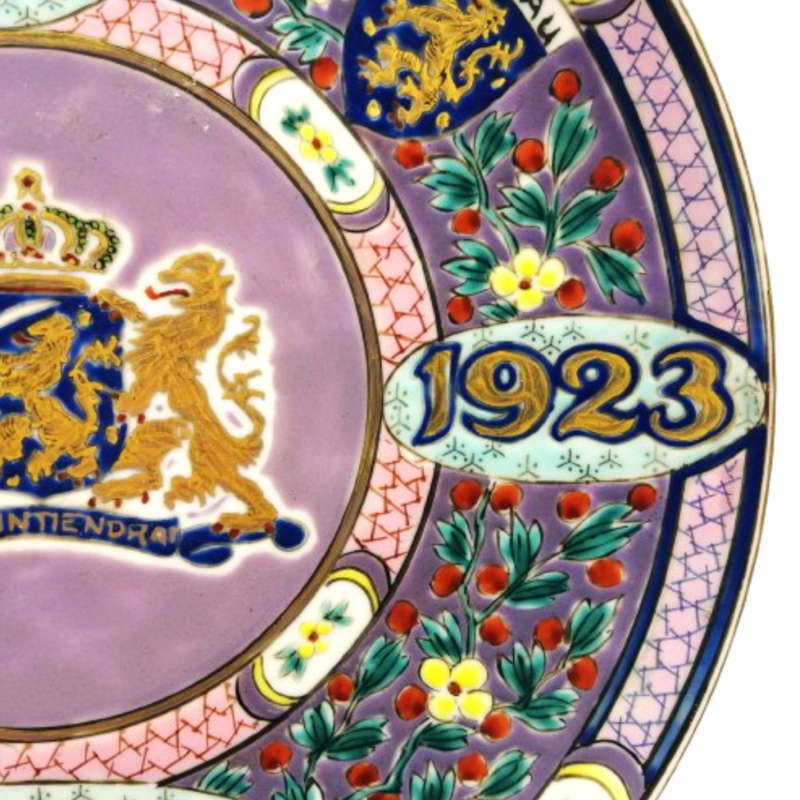 25year reign of Queen Wilhelmina Commemorative Plate 1898-1923