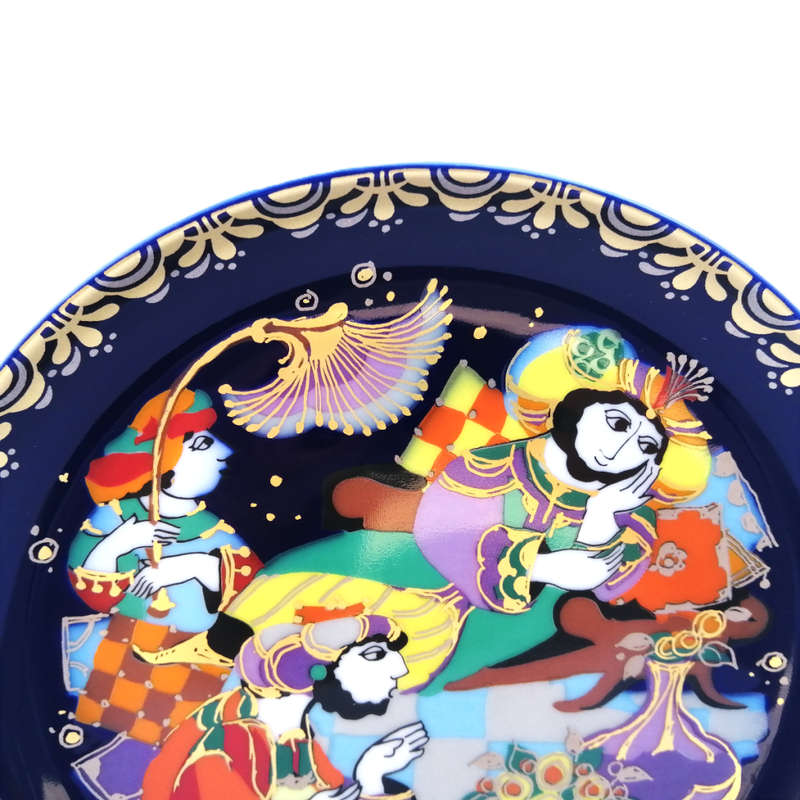 Rosenthal Studio Sinbad the Sailor Plate Das Kind Bjorn Wiinblad