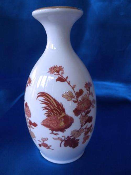 Wedgwood Golden Cockerel Vase  #