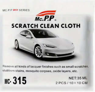 Nano Magic Scratch remover clotchs 2Pc per pack