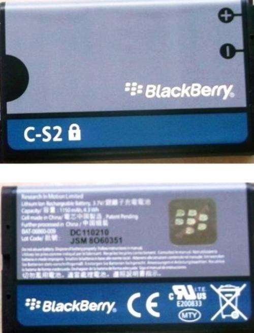 BLACKBERRY 8520/9300 BATTERY