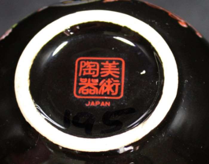 Black and Gold Vase Japan with Floral Pattern and Gold Trim