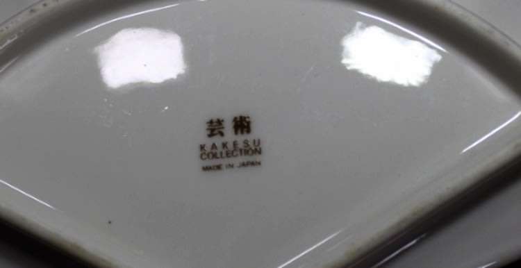 Kakesu Fan Shaped Porcelain Trinket Dish