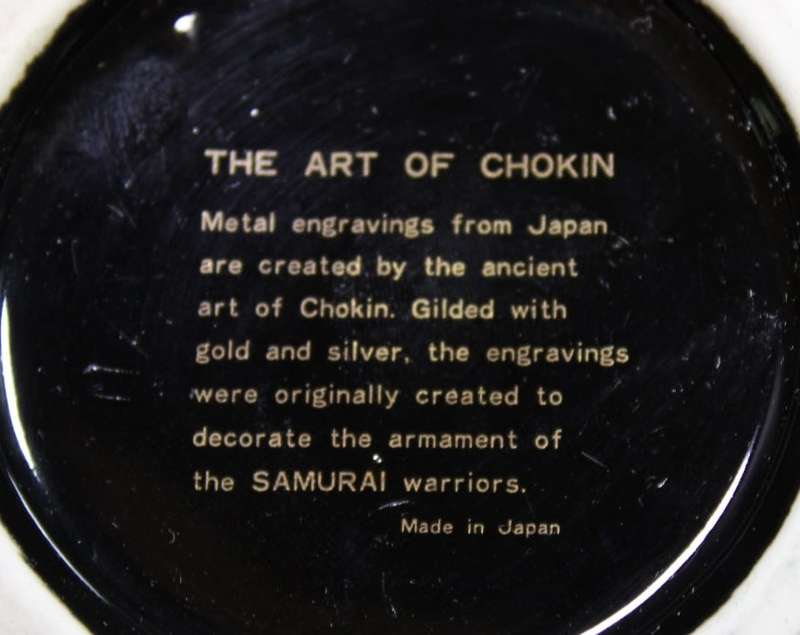 Chokin Japan Ginger Jar with Samurai Warrior Motif