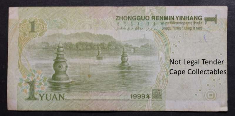 China 1 Yuan Bank Note 1999 (Fine) Circulated