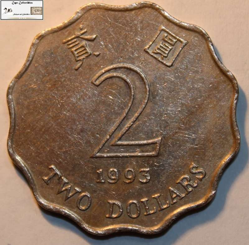 Hong Kong 1993 2 Dollars Coin Circulated