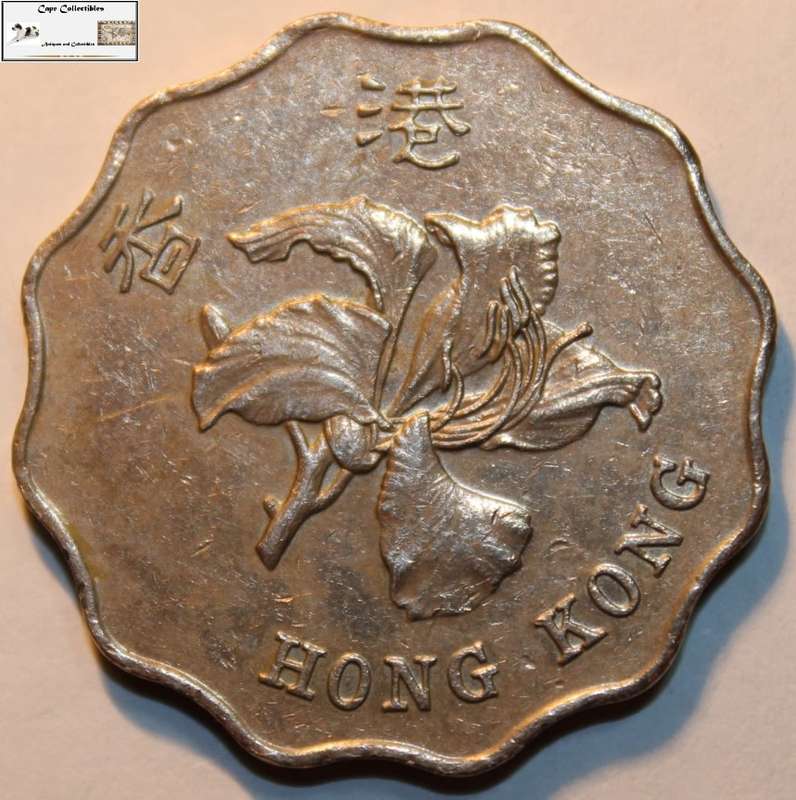 Hong Kong 1993 2 Dollars Coin Circulated