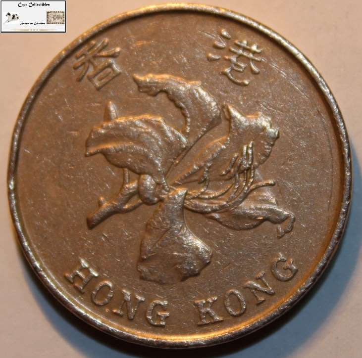 Hong Kong 1993 5 Dollar Coin Circulated