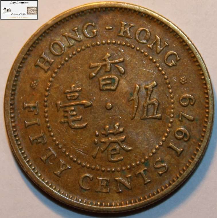 Hong Kong 1979 50 Cents Coin Circulated
