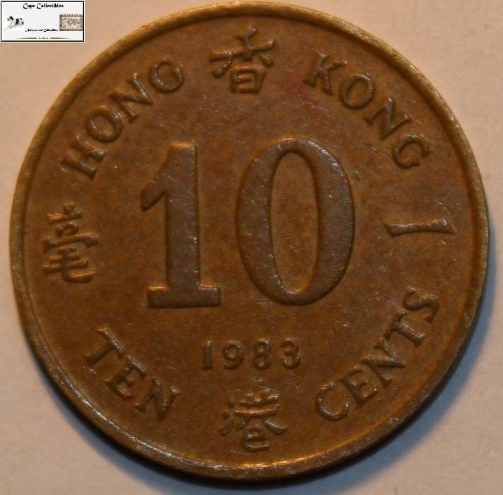 Hong Kong 1983 10 Cent Coin Circulated