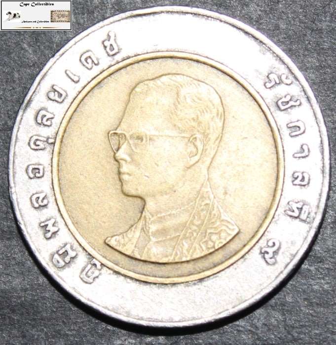 Thailand 2003 10 Thai Baht Coin Circulated