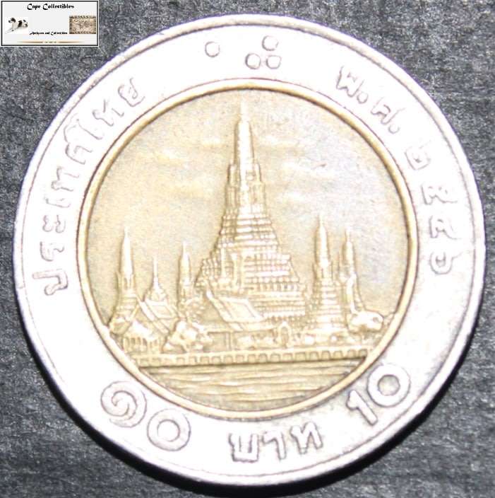 Thailand 2003 10 Thai Baht Coin Circulated