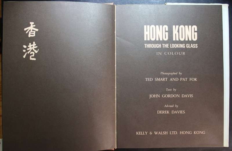 Hong Kong Through The Looking Glass Photographers Ted Smart & Pat Fox Hardcover Book