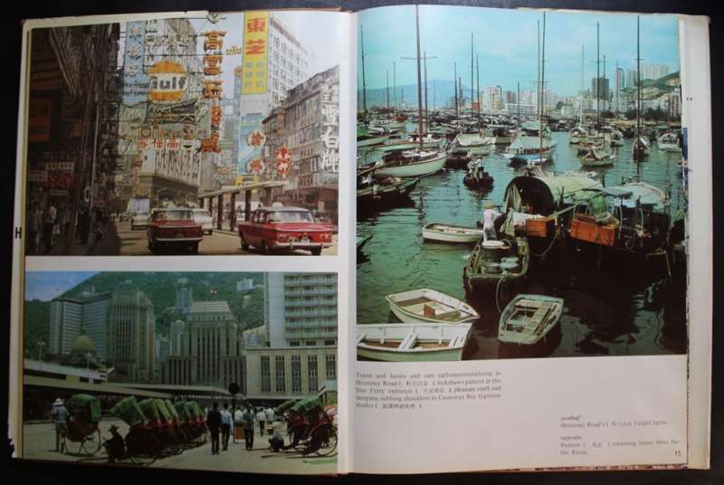 Hong Kong Through The Looking Glass Photographers Ted Smart & Pat Fox Hardcover Book