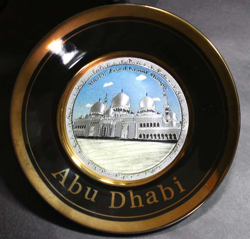 Sheik Zayed Grand Mosque Abu Dhabi 24k Gold Edging Display Plate