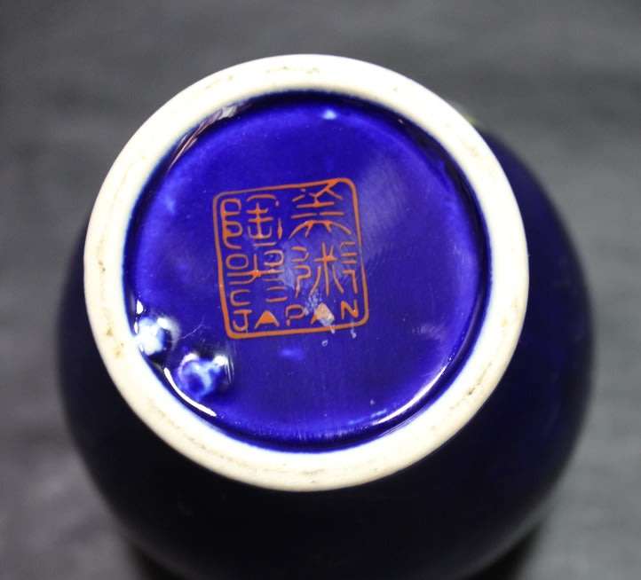 Japan Ginger Jar Blue with Pheasant Design