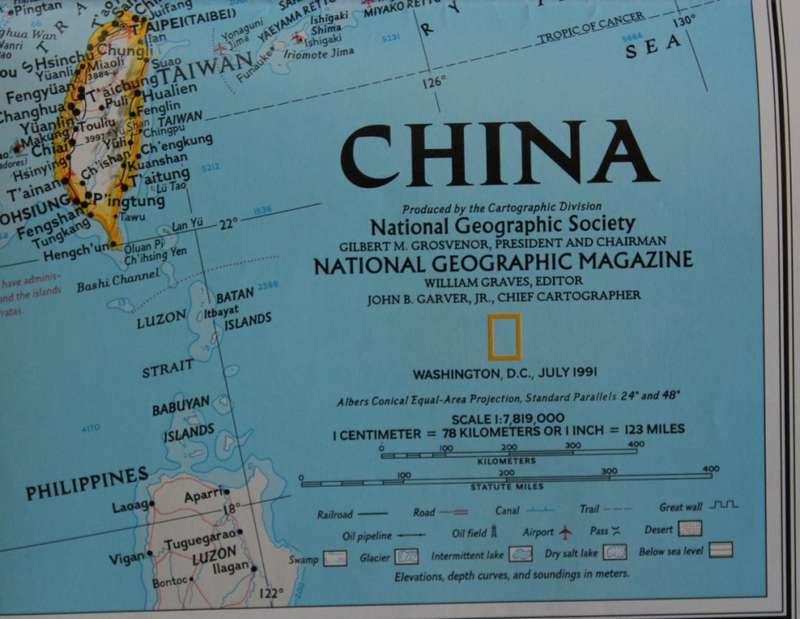 National Geographic Folded Map of China July 1991.